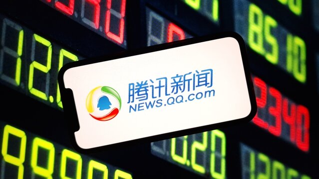 Konskie, Poland - June 10, 2024: Tencent QQ service logo displayed on mobile phone screen