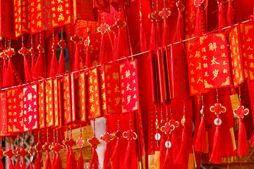 Chinese traditional wishing card