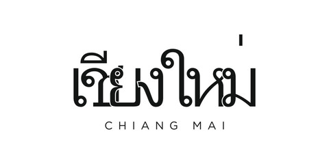Chiang Mai in the Thailand emblem. The design features a geometric style, vector illustration with bold typography in a modern font. The graphic slogan lettering.
