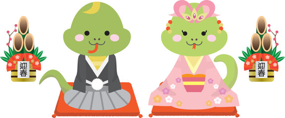 お正月に着物を着た雄と雌のヘビのイラスト