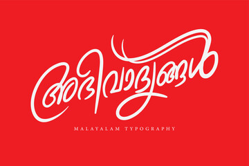 Malayalam Calligraphy letter style..