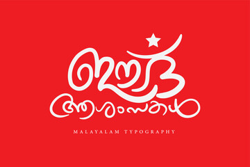 Malayalam Calligraphy letter style..