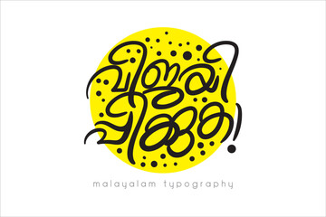 Malayalam Calligraphy letter style..