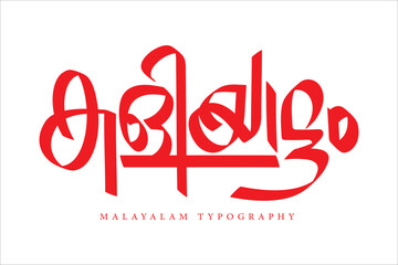 Malayalam typography letter style