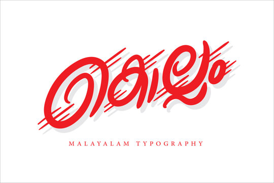 Malayalam typography letter style