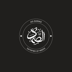 Calligraphy of 99 names of Allah (Asma ul Husna), Allah Beautiful Name Calligraphy