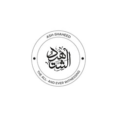 Calligraphy of 99 names of Allah (Asma ul Husna), Allah Beautiful Name Calligraphy