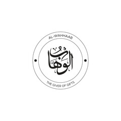 Calligraphy of 99 names of Allah (Asma ul Husna), Allah Beautiful Name Calligraphy