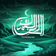 This beautiful Islamic 3d illustration is mainly made for great celebration Eid al Adha