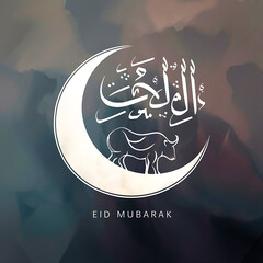 This beautiful Islamic 3d illustration is mainly made for great celebration Eid al Adha