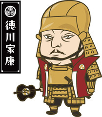 イラスト：日本の戦国時代の武将　徳川家康
