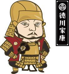 イラスト：日本の戦国時代の武将 徳川家康