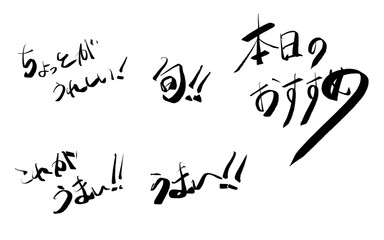 お惣菜のポップ