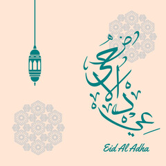 Eid Al Adha Mubarak golden greeting card vector design