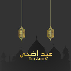 Eid al-Adha greeting background design