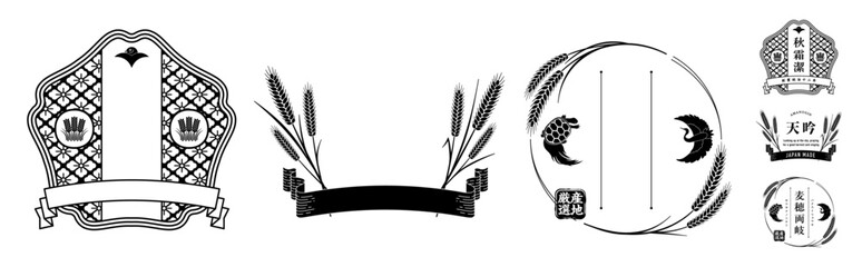 A set of retro Japanese-style labels with rice, wheat and rice motifs. Transparent background.