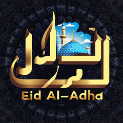 Arabic calligraphy Eid Al-Adha mubarak banner illustration background design