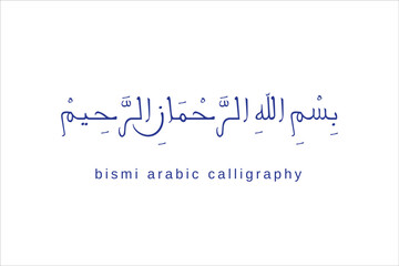 Bismillah Arabic calligraphy vector art
