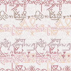 Occult Geometric Pastel Witchcraft Seamless Pattern with magic symbols