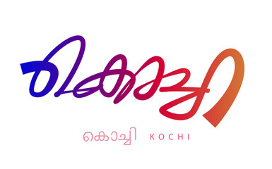 KOCHI city name in malayalam
