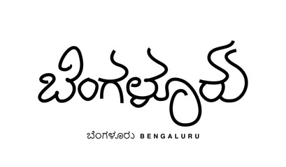 BENGALURU kannada calligraphy
