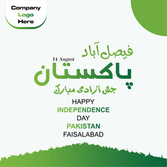 14 August Happy Independence Day Faislabad Pakistan - Social Media Post with copy space for text and logo. Green Pakistan  independence day ,14 august Vector Illustration Post