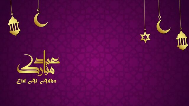 Eid al-Adha Mubarak animation.  Happy eid adha greeting motion design animation. Islamic Style Decorative mandala. 