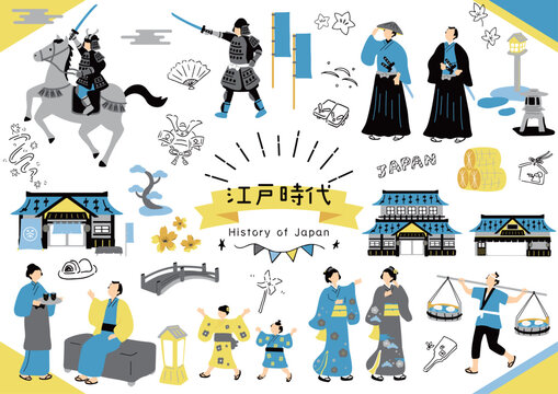武士 Images – Browse 18,530 Stock Photos, Vectors, and Video