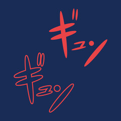 Text effect manga comic japanese style