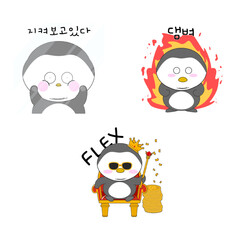 펭귄 이모티콘
