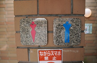 トイレの看板