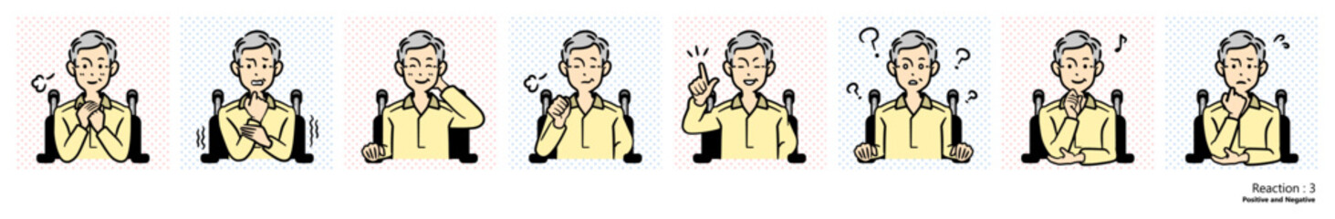 車椅子の男性（お年寄り）_リアクション３