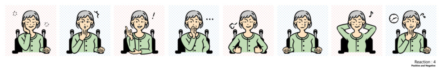 車椅子の女性（お年寄り）_リアクション４