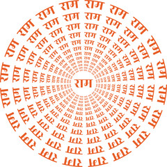 Lord Ram name in Hindi in Circle, Lord Ram Name in Hindi in concentric circles	