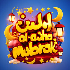 This beautiful Islamic 3d illustration is mainly made for great celebration Eid al Adha