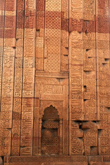 Qutb Minar - minaret and victory tower, part of the Qutb complex in Delhi, India 