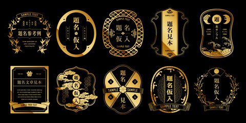 A luxurious, retro Japanese gold design label set.