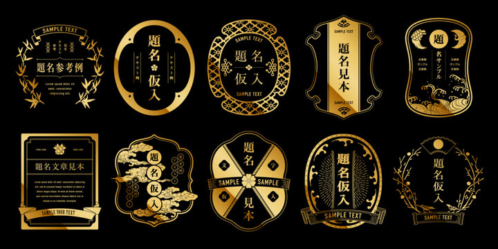 A luxurious, retro Japanese gold design label set.