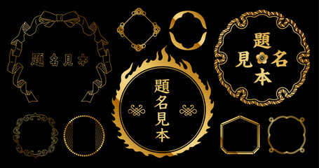 Japanese style retro vintage design label frame set.Gold color