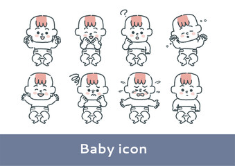 おしめをした赤ちゃんの表情イラストセット