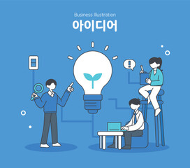 비즈니스 직장인 라인 일러스트 02
