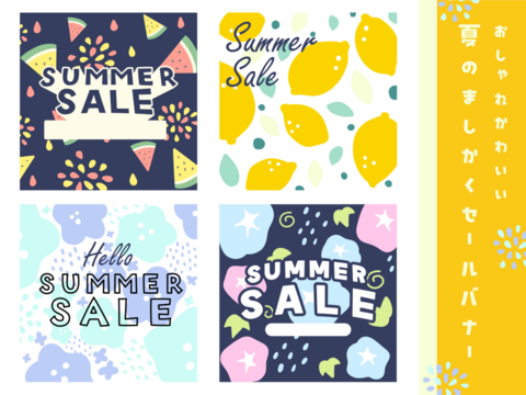 セールバナーセット02　夏の北欧柄