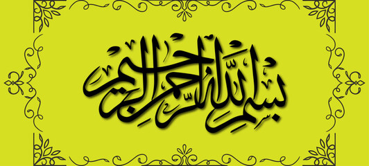 Bismillah Calligraphy