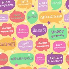 Happy Birthday seamless pattern design. Happy Birthday in different languages in speech bubbles. Bright vector illustration.