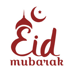 Arabic Text Typography mean English Eid Mubarak, Eid Al-Fitr ( Happy Eid - Blessed Eid ) red color