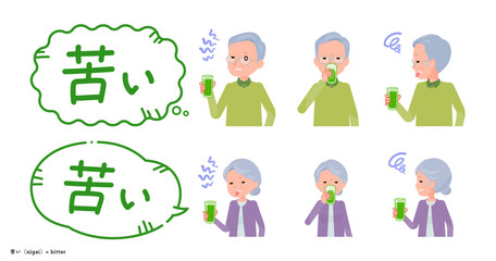青汁を飲むシニア夫婦。苦いまずい表情。