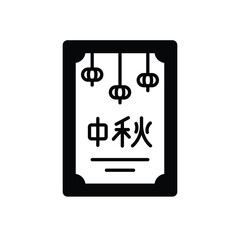 Greeting Cards vector icon