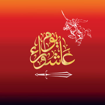 The Day of Ashura post vector illustration. Suitable for Poster, Banners, background and greeting card