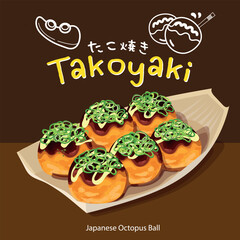 Japanese Takoyaki Octopus Ball Vector Illustration