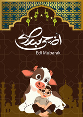 Eidu; Adha Cards poster designs for wishing